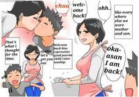 [haitoku Sensei] Omake (ano Okaa-san No Shousai Koto No Hajimari Hen) [english] [sasasa11]