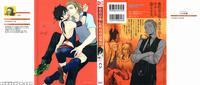 [haji] Double Hound [english] [bunny Scanlations]
