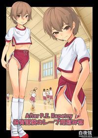 [hakuyagen] Taiikukago No Reipuyou Nagusamimono | ...
