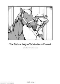 [hamster Stew (motsu Aki)] Midorikaze Fuwari No Shoushin | The Melancholy Of Midorikaze Fuwari (pripara) [english] =lwb=