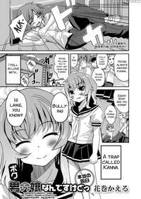 [hanamaki Kaeru] Boku Otoko No Ko Nandesu Kedo (ge...