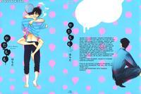 [harada] Yatamomo [english] [cocobees]