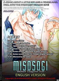 [hariko No Tora (midoh Torako)] Misosogi [english] [digital]