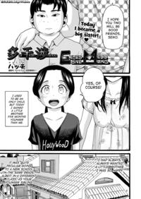 [hatch] Takanshou | Excessive Meddling Chapter 1 [...