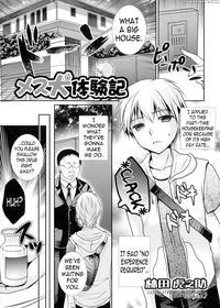 [hayashida Toranosuke] Mesuinu Taikenki | Bitch Ex...