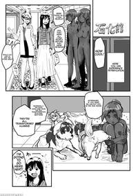 [hazuki] Sekka Shite Konagona Ni Saretai Joshi [en...