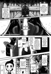 [heiqing Langjun] Eisei No Kaori | Everlasting Fra...