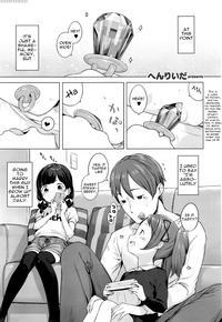 [henreader] Ame No Yubiwa | Candy Ring (comic Exe 01) [english]