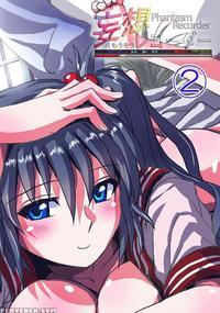 [hicoromo Kyouichi] Phantasm Recorder 2 [english] [n04h] [incomplete]