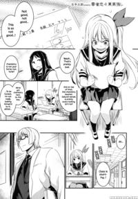 [hidarite Tarou] Hibari Renren Kochi Tsuyoshi | Sk...