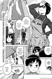[hidiri Rei] Tomomama Love (comic Hotmilk 2007-12 Vol.02) [english]