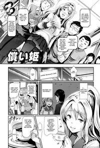 [hiroshiki] Tsugunaihime | Atonement Princess (renai Yuugu) [english] {hennojin}