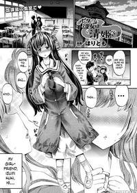 [horitomo] Lady Kiyohime Is My Girlfriend (comic U...