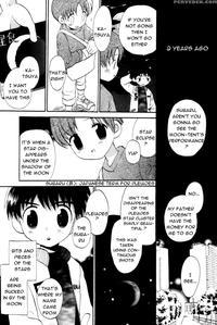 [hoshiai Hilo] Yukueshirezu No Pleiad | Unknown Wh...