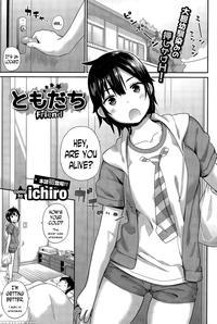 [ichiro] Tomodachi - Friend (comic Bavel 2015-12) [english] [n04h]