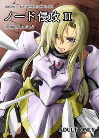 [ikebukuro Dpc (dpc)] Grassen's War Another Story Ex #02 Node Shinkou Ii [english] [apricot] [decensored] [digital]