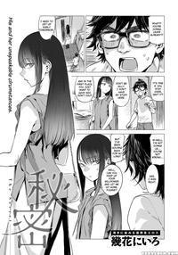 [ikuhana Niro] Himitsu - The Secret (comic Anthuri...