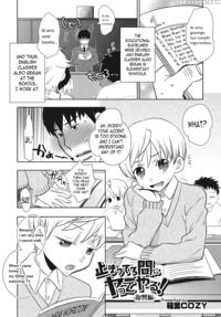 [inaba Cozy] Tomatte Iru Ma Ni Yatte Yaru! -fukushuu Hen- | Fuck Him While He's Stopped (otokonoko Heaven Vol. 21) [english] [n04h] [digital]
