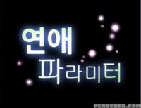 [insane] Love Parameter Ch.1-24 (english) (yomanga) (ongoing)