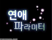 [insane] Love Parameter Ch.1-41 (english) (yomanga) (ongoing)