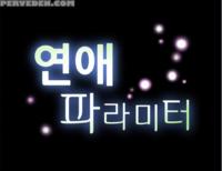 [insane] Love Parameter Ch.1-42 (english) (yomanga) (ongoing)