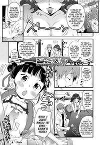 [isawa Nohri] Natsukko Asobi | Summer-child Play (comic Lo 2016-11) [english] {mistvern} [digital]