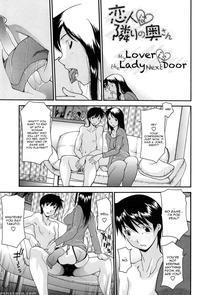 [izawa Shinichi] Koibito Wa Tonari No Oku-san | My...