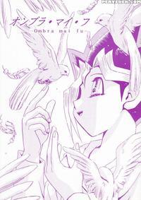 [jinno Aya] Ombra Mai Fu (yu-gi-oh) [english]