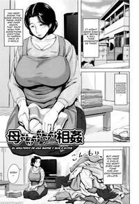 [jitsuma] Boshishishishishishi Soukan Mom X 6 Children Adultery