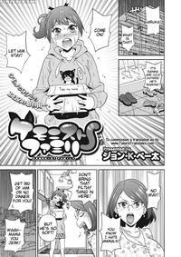 [john K Peta] Kemonist Family (comic Megastore Deep Vol. 7) [english] [tigoris Translates] [digital]