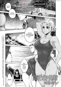 [jyoka] Igyou Kaikitan Mannequin | Wonderfully Grotesque Mystery - Mannequin (monthly Qoopa 2015-06) [english] [saha]