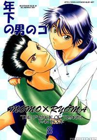 [k2 Company (kodaka Kazuma)] Toshishita No Otokono...