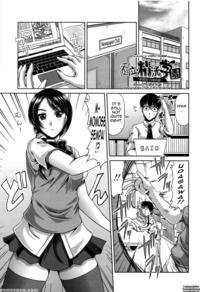 [kai Hiroyuki] Seiko Private High Newspaper Club - Rio Momose (english) [tadanohito Varkatzas666] Decensored