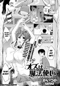 [kaiduka] Oz Wa Mahoutsukai (misoji Doutei) Ch.1-2 [english]