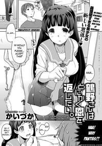 [kaiduka] Tsuruno-san Wa Tonikaku On O Kaeshitai (comic Anthurium 2016-11) [english] [mikakunin] [digital]