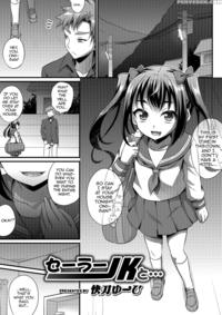 [kaitou Yuuhi] Sailor Jk To... (otokonoko Heaven Vol. 30) [english] [digital]