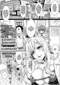 [kakizaki Kousei] Mesuiki Ga Gimuzukerareta Yasash...