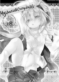 [kamizuki Shiki] Hinichijou-tekina Watashi Boku No...