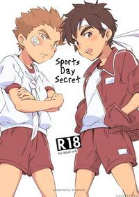 [kedamono (tori Hrami)] Naisho No Undoukai [english] {shotachan} [colorized] [digital]