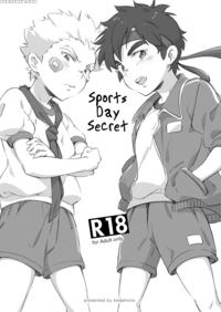 [kedamono (tori Hrami)] Naisho No Undoukai [english] {shotachan} [digital]