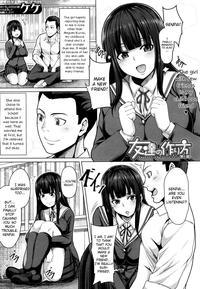 [keke] Tomodachi No Tsukurikata Chapter 1 (comic M...