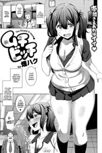 [kemuri Haku] Muchi Bitch - The Stupid O-manko (co...