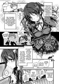 [kikurage] Chie To H | Love-making With Chie Ch. 1-2 [english] [noraneko]