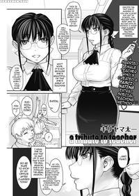 [kiriyama Taichi] A Tribute To Teacher (comic Hotm...