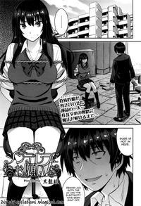 [kokuryuugan] Cinderella Ni Onegai! (girls Form Vol. 13) [english] [zero Translations]