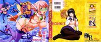 [kon-kit] Netorare New Heroine [english] [belldandy100] [decensored]