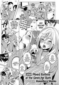 [konoshiro Shinko] Konyoku Erotenburo | Lewd Mixed...