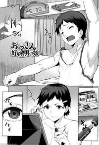 [kosuke Haruhito] Ossanzuki Na Otokonoko (are-zuki...