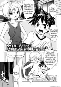 [kotoko] Getting Assaulted By Childhood Friends After Recieving A Love Letter! (koushoku Shounen Vol. 02) [english] [decensored] =sw=