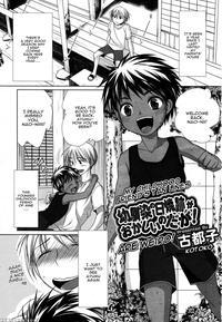 [kotoko] Osananajimi No Hiyakeato Ga Okashii No Daga! | My Childhood Friend's Tan Lines Are Weird! (koushoku Shounen Vol. 05) [english] [alparslan]